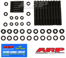 Load image into Gallery viewer, ARP Ford 351W 4-bolt Main Stud Kit