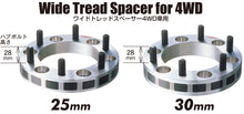 Load image into Gallery viewer, Project Kics 30mm Thick 12x1.25 5-139.7 4WD Wide Tread Spacers