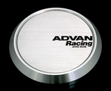 Advan 73mm Flat Centercap - Silver Alumite